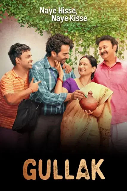 Gullak watch online on Bollywatch