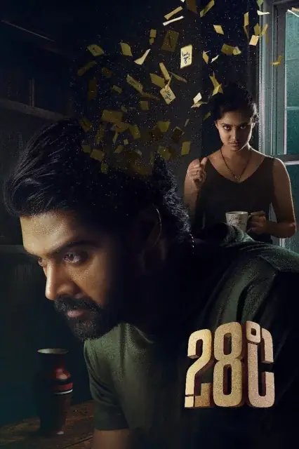 28 Degree Celsius watch online on Bollywatch