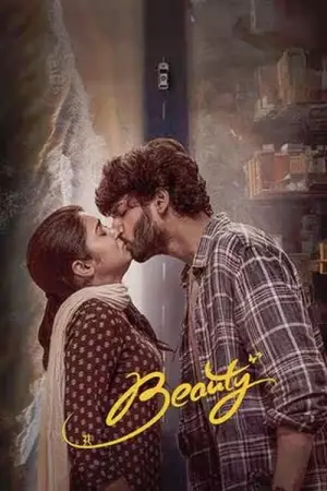 Beauty watch online on Bollywatch