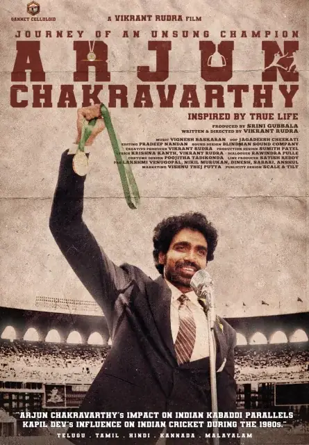 Arjun Chakravarthy: Journey of an Unsung Champion watch online on Bollywatch