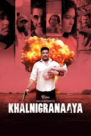 Khalnigranaaya watch online on Bollywatch