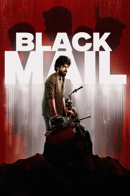 Blackmail watch online on Bollywatch