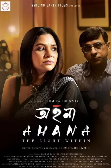 Ahana watch online on Bollywatch