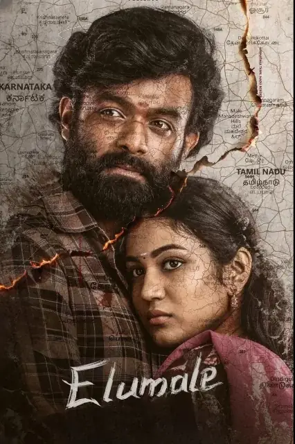 Elumale watch online on Bollywatch