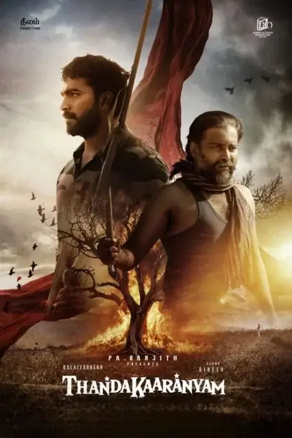 Thandakaaranyam watch online on Bollywatch