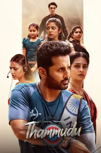 Thammudu watch online on Bollywatch