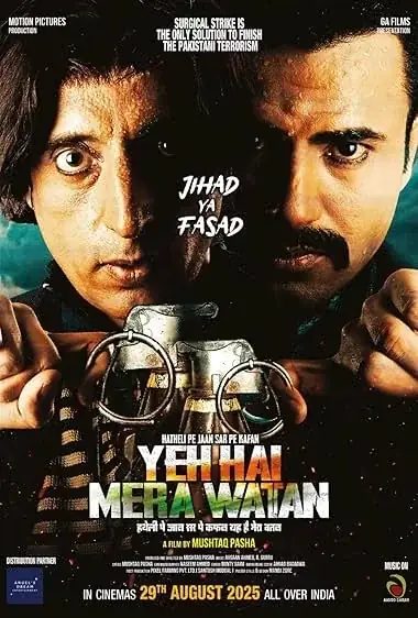 Yeh Hai Mera Watan watch online on Bollywatch