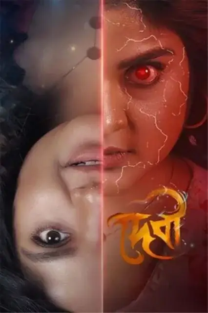 Devi watch online on Bollywatch
