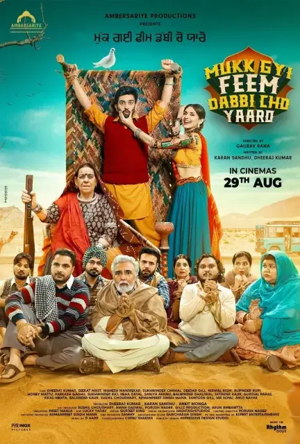 Mukk Gyi Feem Dabbi Cho Yaaro watch online on Bollywatch