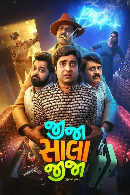 Jija Sala Jija watch online on Bollywatch