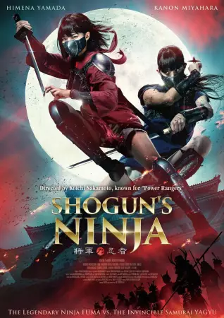 Shogun's Ninja watch online on Bollywatch