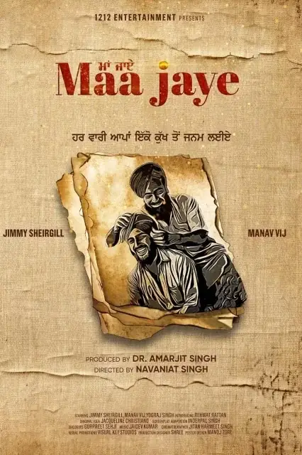 Maa Jaye watch online on Bollywatch