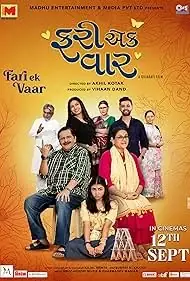 Fari Ek Vaar watch online on Bollywatch