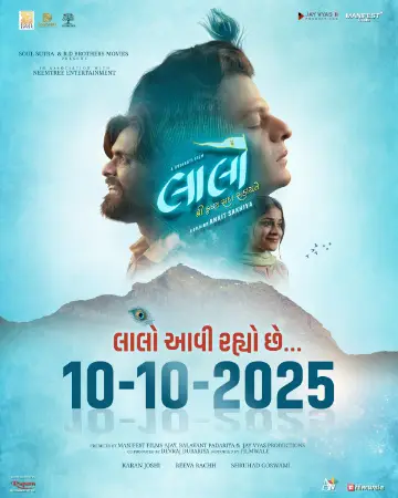 Laalo: Krishna Sada Sahaayate watch online on Bollywatch