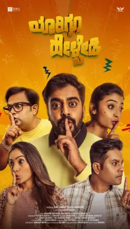 Yaarigu Helbedi watch online on Bollywatch