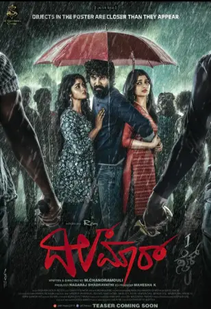 Dilmaar watch online on Bollywatch