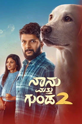 Naanu Matthu Gunda 2 watch online on Bollywatch