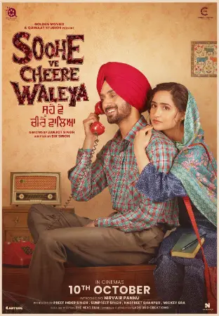 Soohe Ve Cheere Waleya watch online on Bollywatch