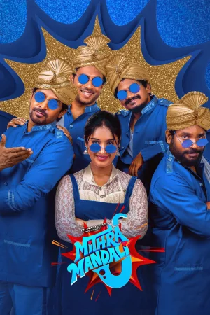 Mithra Mandali watch online on Bollywatch
