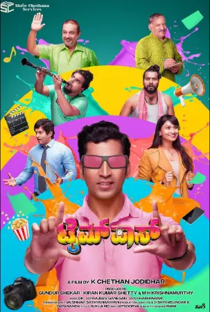 Timepass watch online on Bollywatch