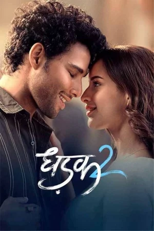 Dhadak 2 watch online on Bollywatch