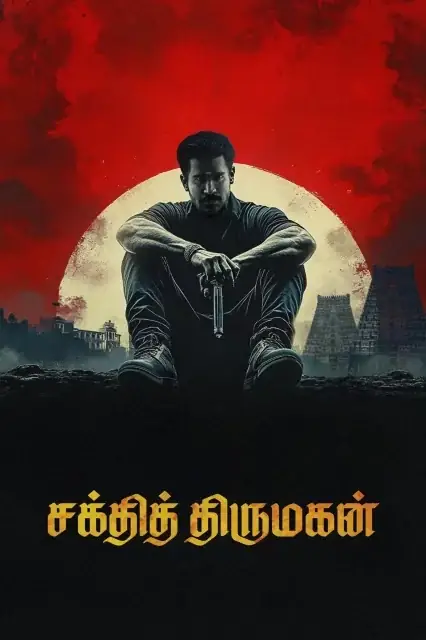 Shakthi Thirumagan watch online on Bollywatch