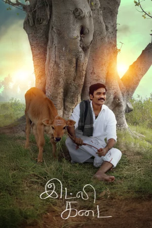 Idli Kadai watch online on Bollywatch