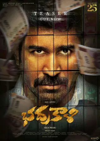 Bhadrakaali watch online on Bollywatch