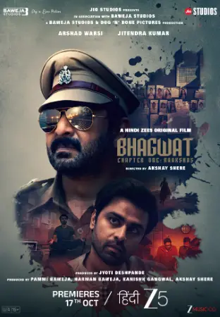 Bhagwat Chapter One: Raakshas watch online on Bollywatch