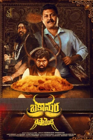 Bakasura Restaurant watch online on Bollywatch