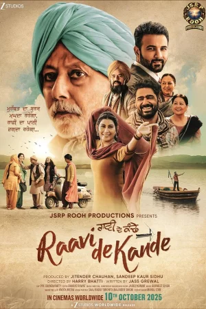 Raavi de Kande watch online on Bollywatch