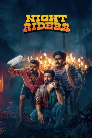 Nellikkampoyil Night Riders watch online on Bollywatch