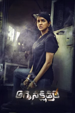 Daksha: The Deadly Conspiracy watch online on Bollywatch