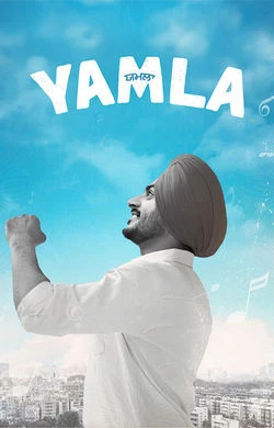 Yamla watch online on Bollywatch