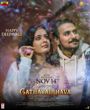 Gatha Vaibhava watch online on Bollywatch