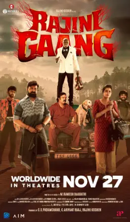 Rajini Gaang watch online on Bollywatch