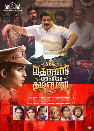 Madras Mafia Company watch online on Bollywatch