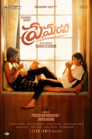 Premante watch online on Bollywatch