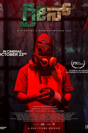 Green watch online on Bollywatch