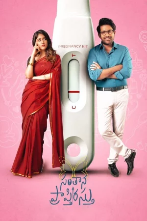 Santhana Prapthirasthu watch online on Bollywatch