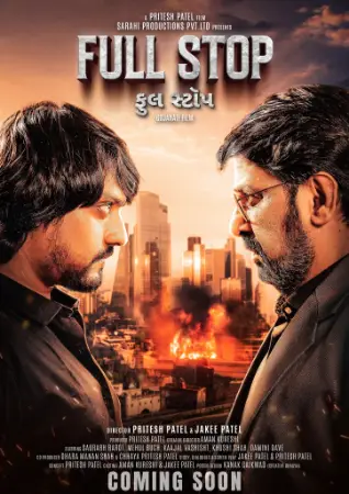 Full Stop (Gujarati) watch online on Bollywatch