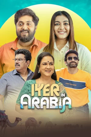 Iyer In Arabia watch online on Bollywatch