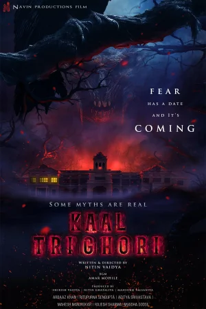 Kaal Trighori watch online on Bollywatch
