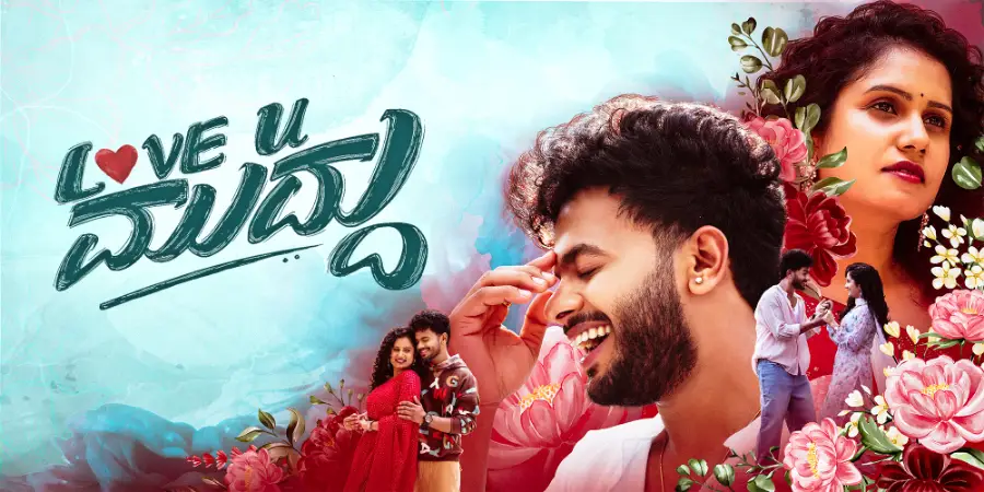 Love U Muddu watch online on Bollywatch