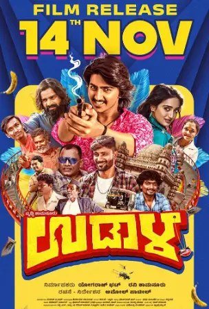 Udaala watch online on Bollywatch