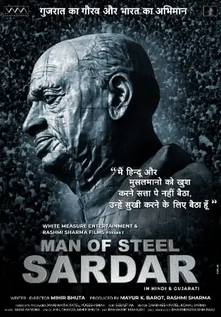 Man of Steel Sardar watch online on Bollywatch