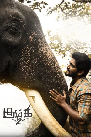 Kumki 2 watch online on Bollywatch