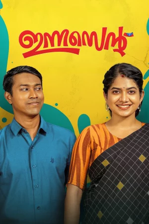 Innocent watch online on Bollywatch