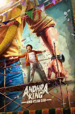 Andhra King Taluka watch online on Bollywatch