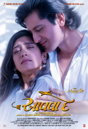 Aavaa De watch online on Bollywatch